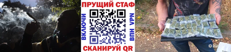 Купить Благовещенск A-PVP  ТГК  МЕФ  Гашиш  Конопля 