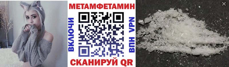АМФ Premium  МЕГА вход  Благовещенск 