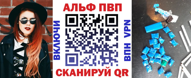A-PVP СК Благовещенск