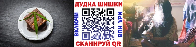 Canna-Cookies марихуана  Благовещенск 