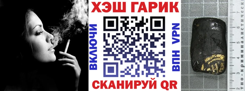 Гашиш Ice-O-Lator Благовещенск
