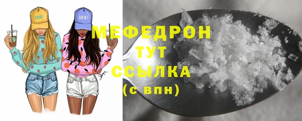 а пвп мука Горно-Алтайск
