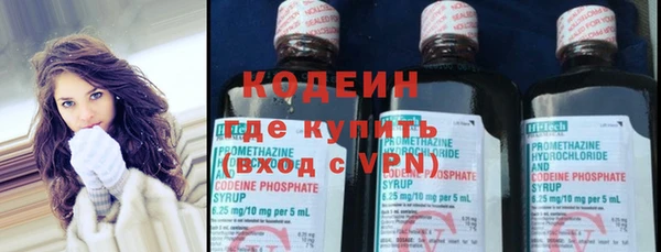 ECSTASY Горнозаводск