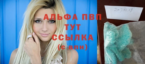 а пвп мука Горно-Алтайск
