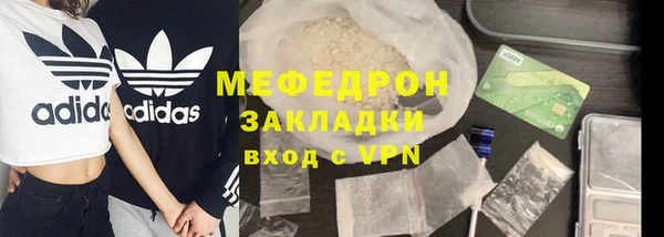 а пвп мука Горно-Алтайск