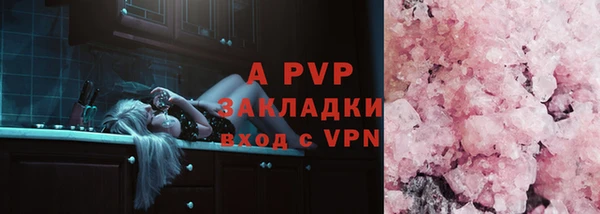 ECSTASY Горнозаводск