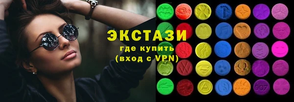 ECSTASY Горнозаводск