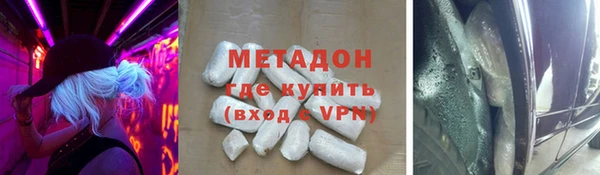 ECSTASY Горнозаводск