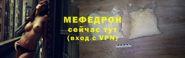 ECSTASY Горнозаводск