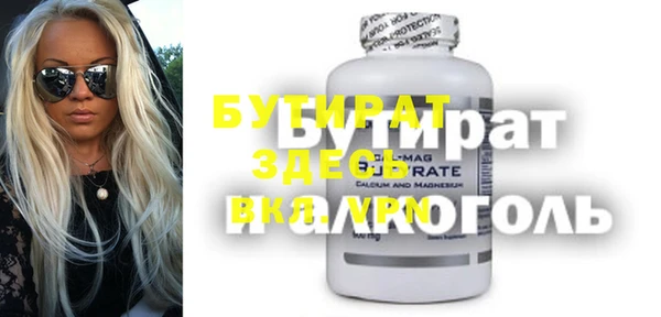ECSTASY Горнозаводск
