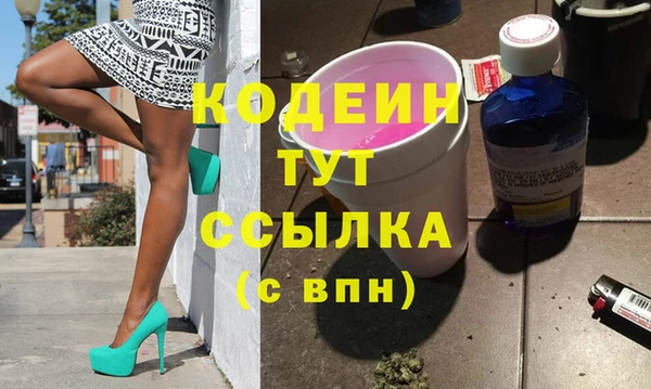 ECSTASY Горнозаводск