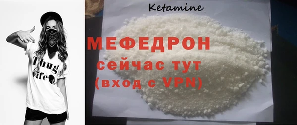 ECSTASY Горнозаводск