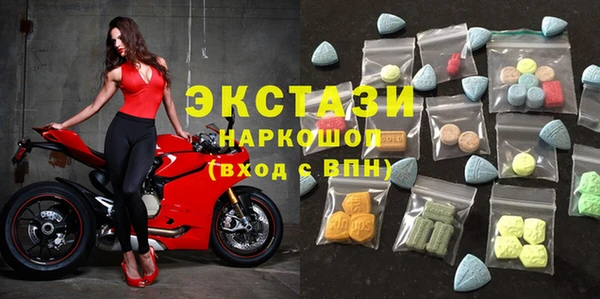 ECSTASY Горнозаводск