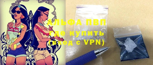 а пвп мука Горно-Алтайск