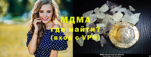 ECSTASY Горнозаводск