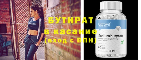 а пвп мука Горно-Алтайск