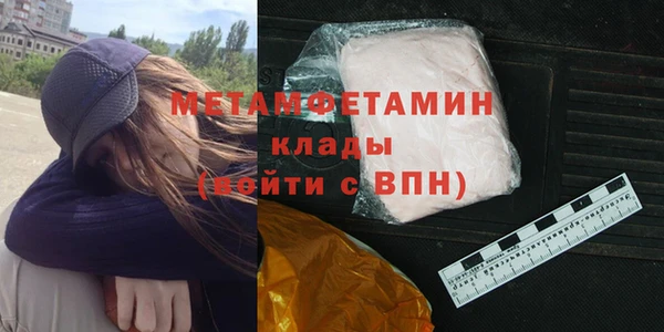 ECSTASY Горнозаводск