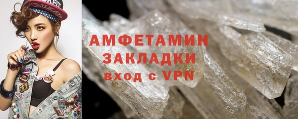 ECSTASY Горнозаводск