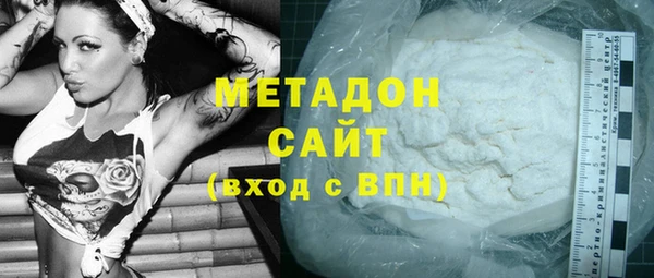 ECSTASY Горнозаводск