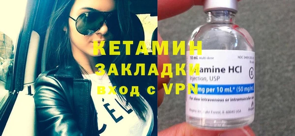 ECSTASY Горнозаводск
