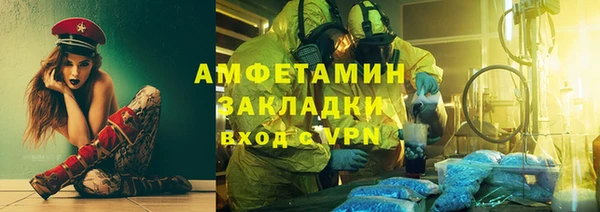 а пвп мука Горно-Алтайск