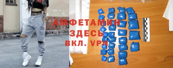 ECSTASY Горнозаводск