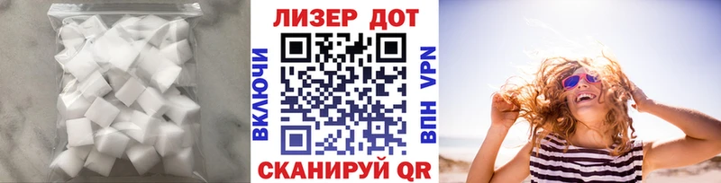 Лсд 25 экстази ecstasy  наркотики  Благовещенск 