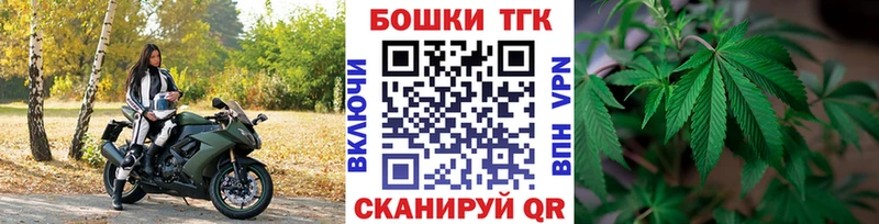где купить наркоту  Благовещенск  Шишки марихуана OG Kush 